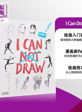 I Can Draw 进口艺术 我可以画画！T&H 奥地利漫画家Peng 绘画入门指导指南 绘画技巧【中商原版】