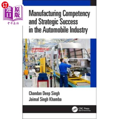 海外直订Manufacturing Competency and Strategic Success in the Automobile Industry 汽车行业的制造能力和战略成功