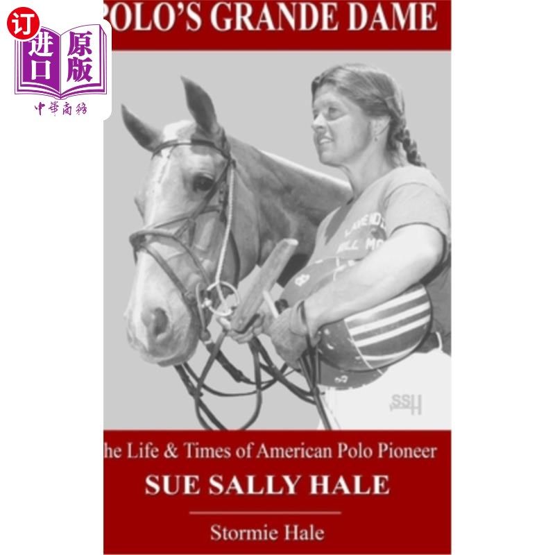 海外直订polos grande dame 波罗夫人酒店