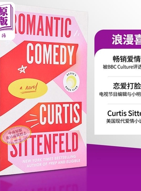现货 浪漫喜剧 Romantic Comedy 英文原版 Curtis Sittenfeld 国际流行爱情小说【中商原版】