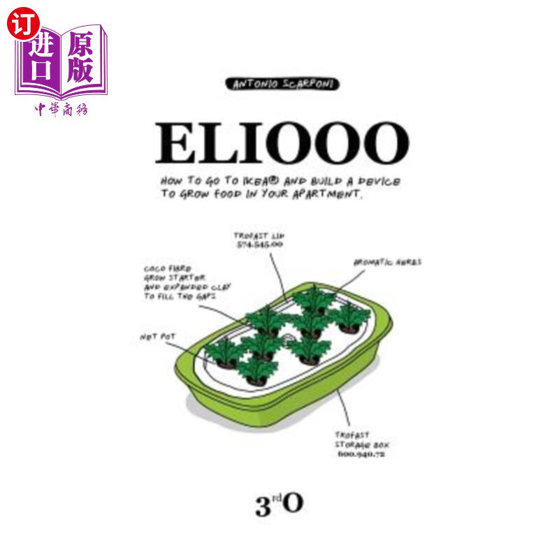 海外直订Eliooo: How to go to IKEA and Build a Device to Grow Food in Your Apartment. 艾里奥：如何去宜家，建造一个设