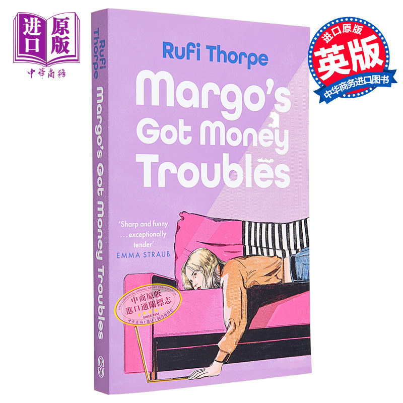 玛戈没钱了 Margos Got Money Troubles 英文原版 Rufi Thorpe 电影小说 影视相关【中商原版】