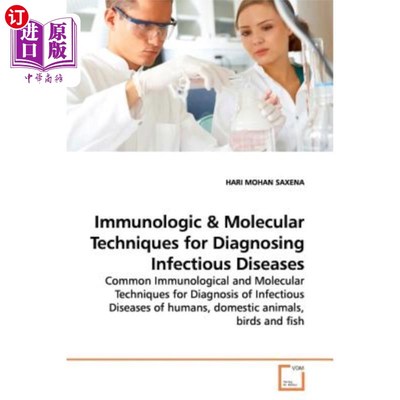 海外直订医药图书Immunologic 免疫学的