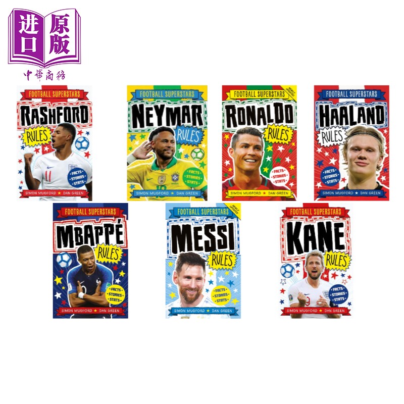 足球明星传共7册Football