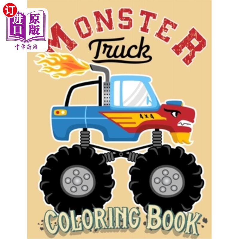 海外直订Monster Truck Coloring Book: For Kids Ages 4-8 Big Print Unique Drawing of Monst 怪物卡车涂色书:4-8岁的孩子属于什么档次？