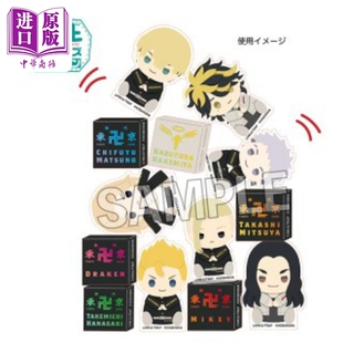 现货 摆件 厚亚克力 积木 东京复仇者 三谷隆 日版原版动漫周边【中商原版】