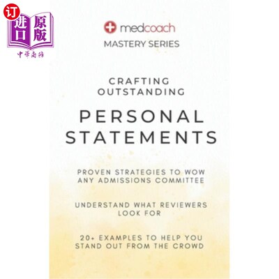 海外直订Crafting Outstanding Personal Statements 撰写出色的个人陈述