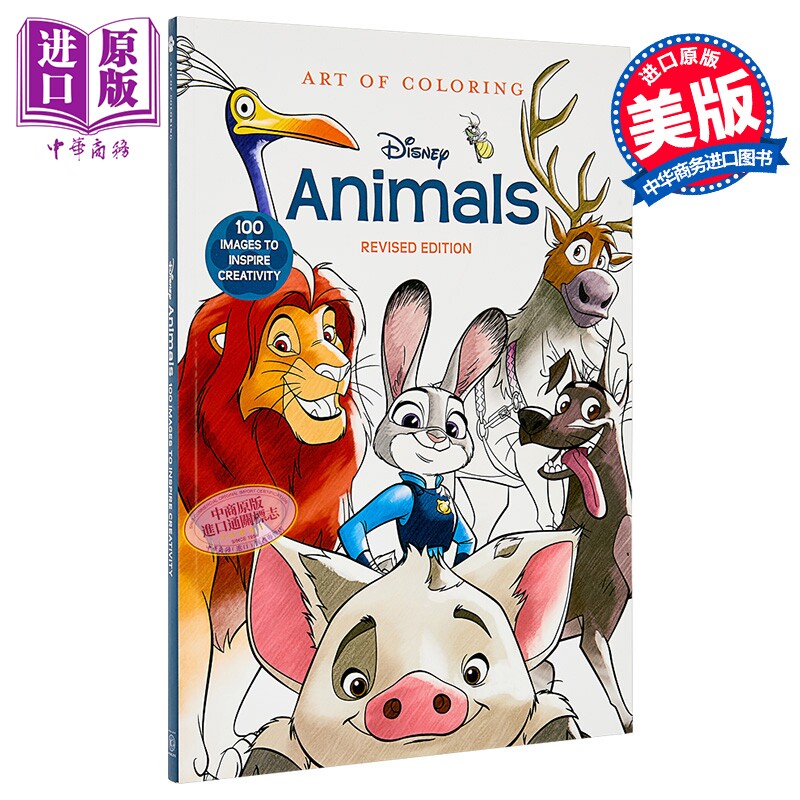 迪士尼动物艺术涂色集 100幅创意灵感图 英文原版 Art of Coloring Disney Animals 100 Images Disney Books【中商原版】