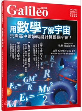 天文学地球、空间与环境科学