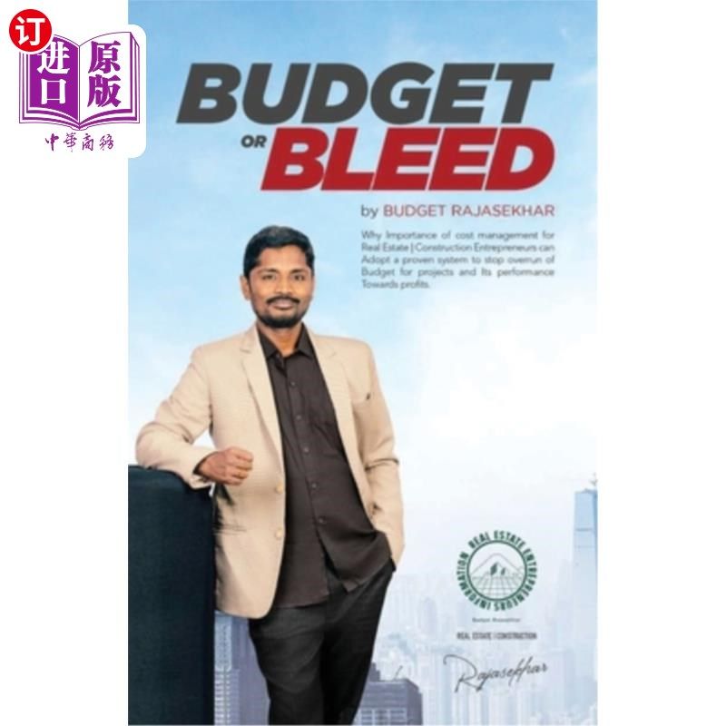 海外直订BUDGET or BLEED 预算还是流血