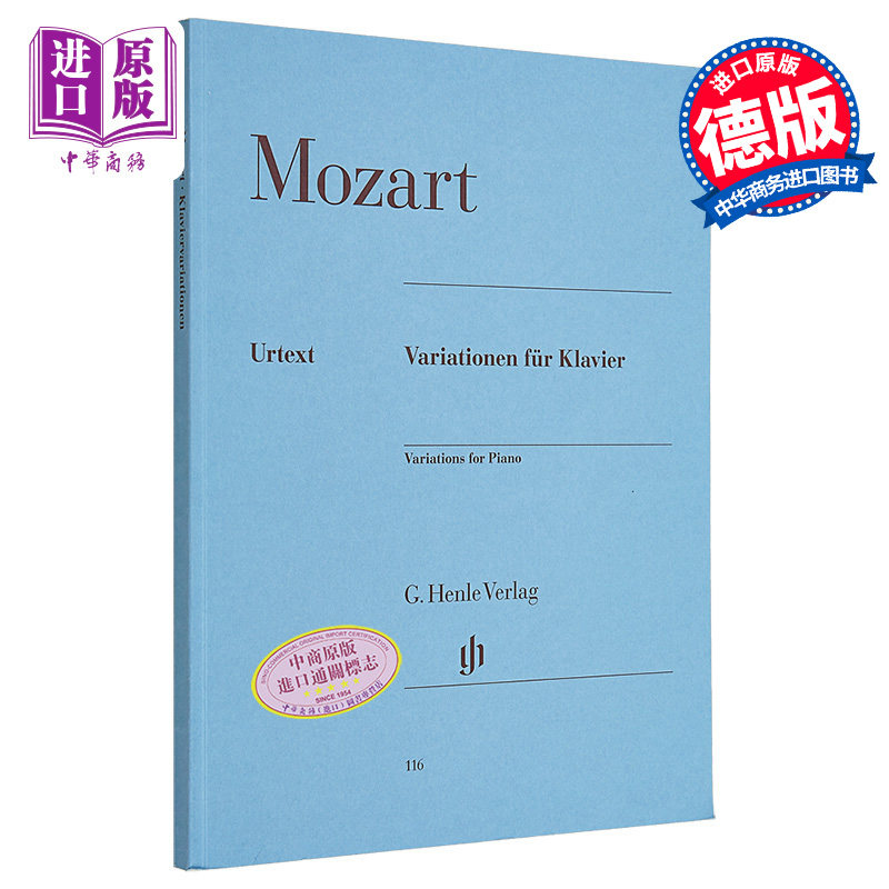 现货 亨乐原版 莫扎特钢琴变奏曲集 Mozart 24 Variationen für Klavier br. HN116 进口艺术【中商原版】