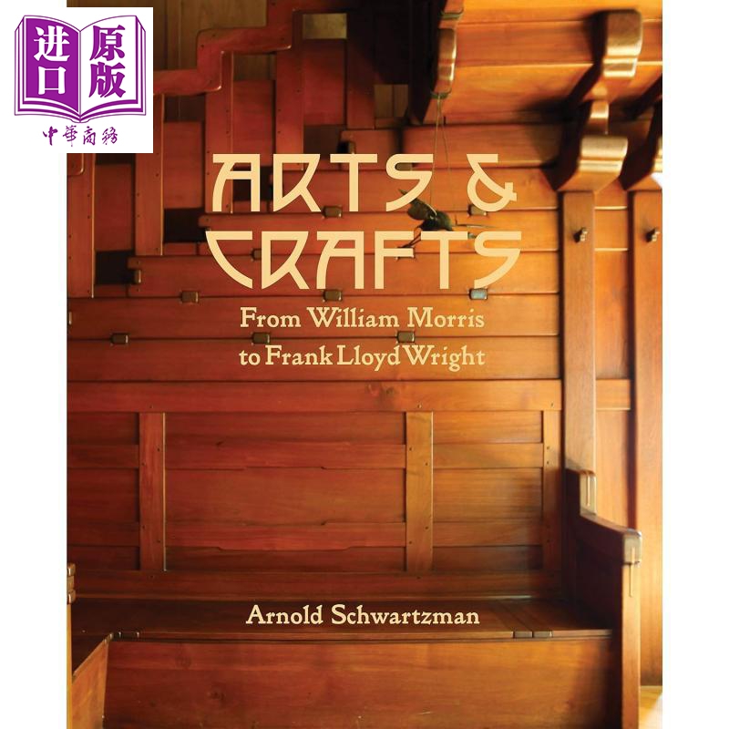 Arts&Crafts工艺美术