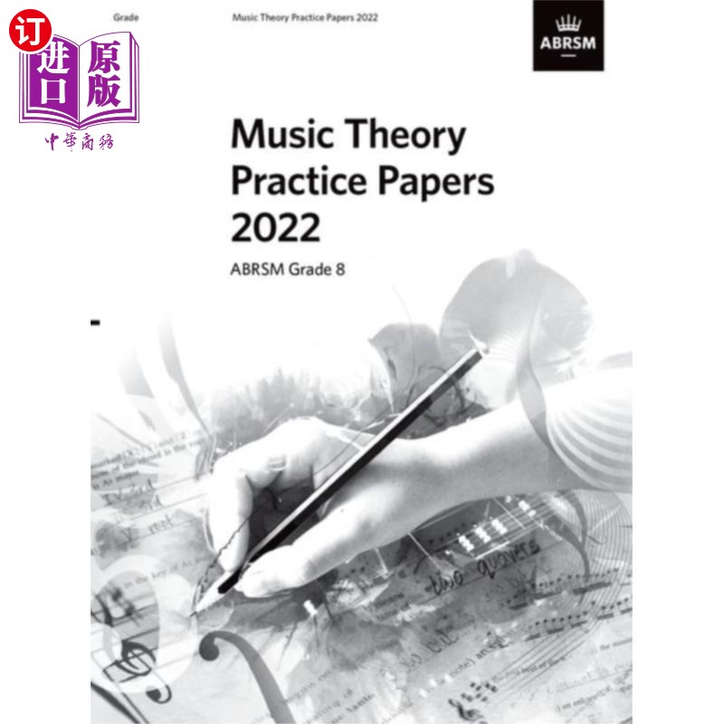 海外直订Music Theory Practice Papers 2022, ABRSM Grade 8音乐理论实践论文2022，英国皇家音乐协会8级
