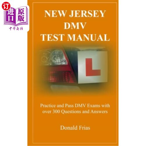 海外直订New Jersey DMV Test Manual: Practice and Pass DMV Exams with over 300 Questions  新泽西州车管所考试手册：练