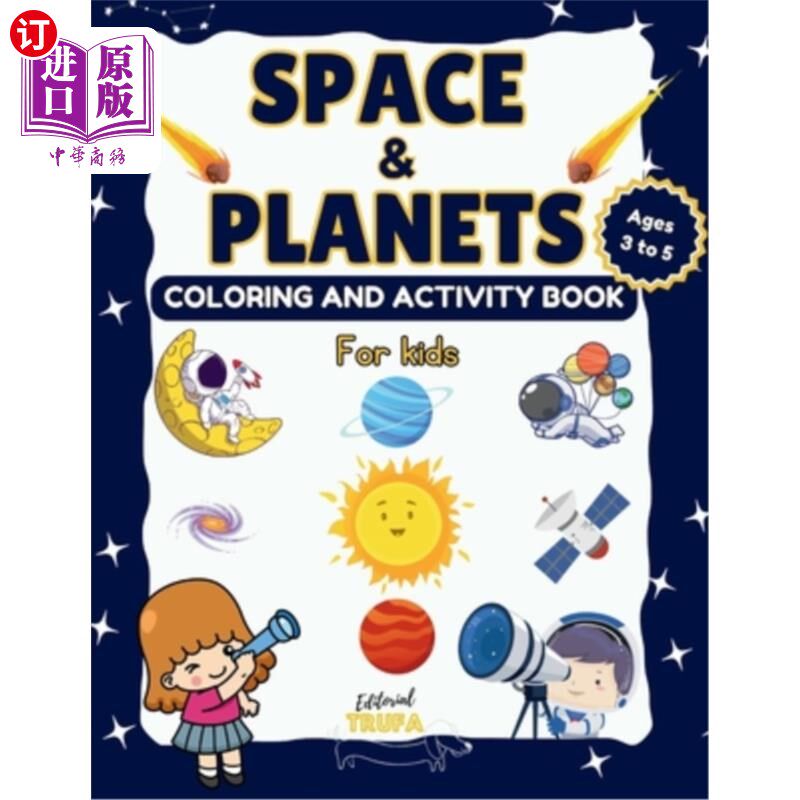 海外直订Space and Planets Coloring and Activity Book for Kids Ages 3-5: Fun Activities o 空间和行星着色和活动书的儿