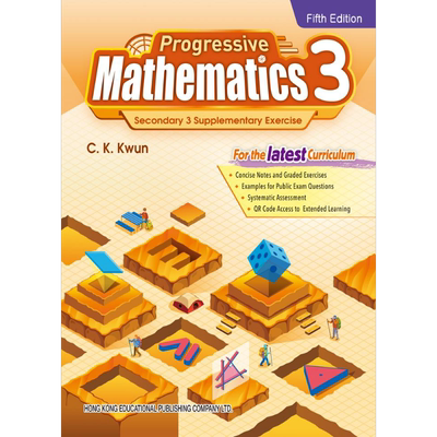 预售 Progressive Mathematics 3 Fifth Edition 进步数学3 第五版 香港教育图书出版 港台原版 初中中学应试练习册【中商原版】