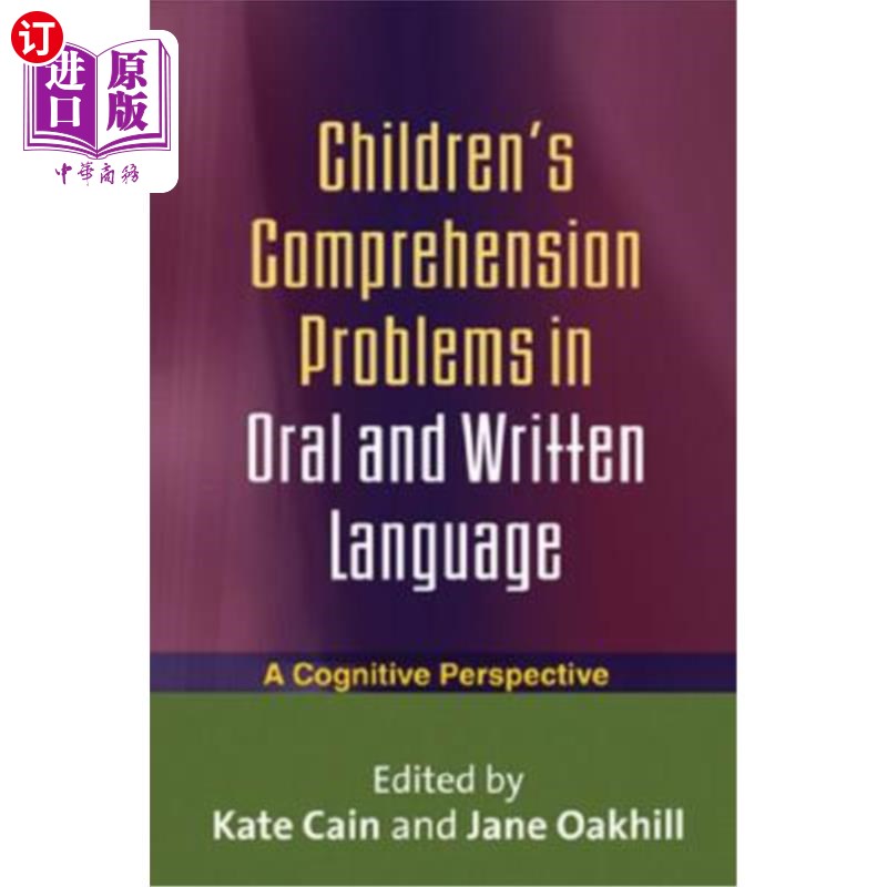 海外直订Children's Comprehension Problems in Oral and Written Language: A Cognitive Pers 儿童口语和书面语的理解问题