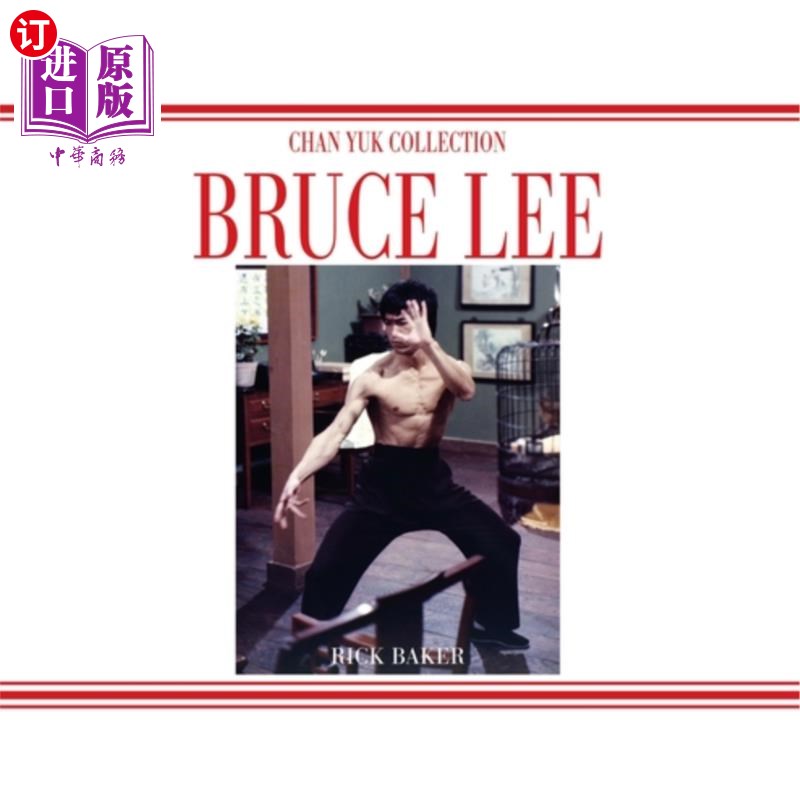 海外直订Bruce Lee The Chan Yuk Collection Variant 2 Landscape Edition李小龙陈郁系列变奏曲2景观版