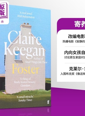 预售 入围布克奖作者 克莱尔 吉根 寄养 电影安静的女孩 Foster 英文原版 亲情 温情小说【中商原版】