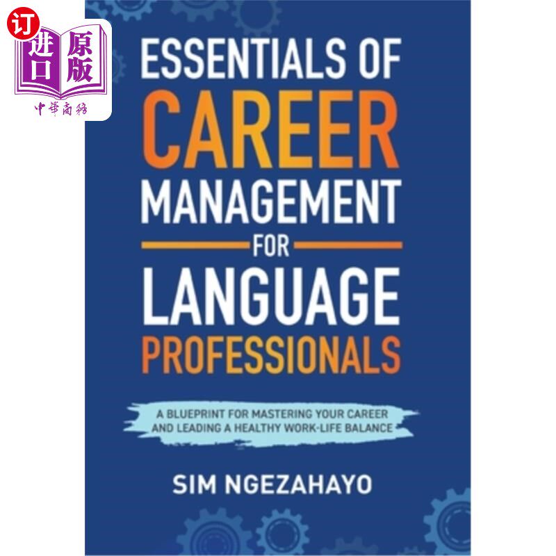 海外直订Essentials of Career Management for Language Professionals: A Blueprint for Mast 语言专业人士职业生涯管理要