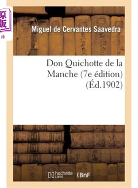 海外直订法语 Don Quichotte de la Manche (7e édition) 《堂吉诃德·德拉曼查》(第七版)