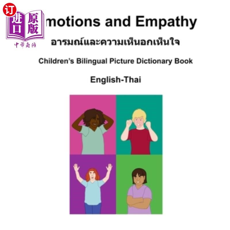 海外直订English-Thai Emotions and Empathy / Children's Bilingual Picture Dictionary Book 英泰情感与共情/儿童双语绘