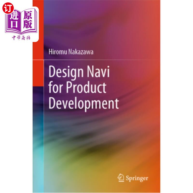 海外直订Design Navi for Product Development 产品开发的设计导航