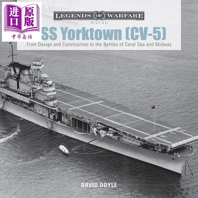 预售 约克城号航空母舰 CV-5 USS Yorktown Design and Construction to the Battles of Coral Sea 英文原版 David Doyle【中商原