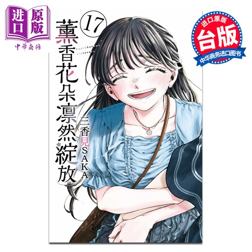 11月下旬到货