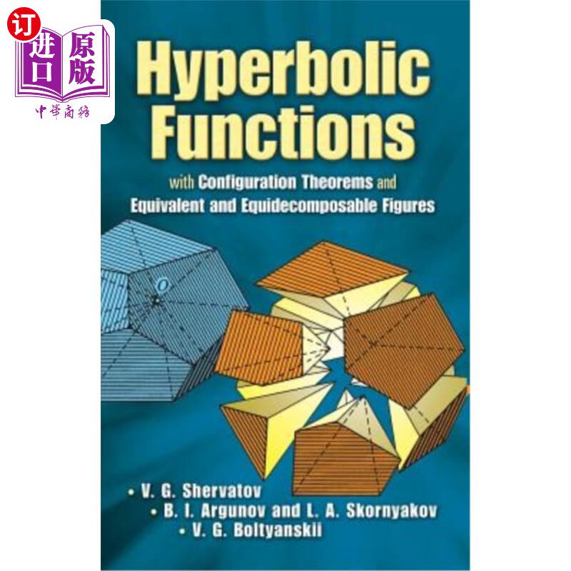 海外直订Hyperbolic Functions: With Configuration Theorems and Equivalent and Equidecompo 双曲函数：有配置定理和等价