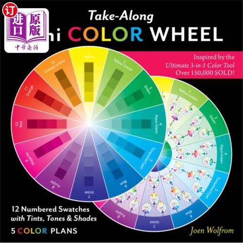 海外直订Take-Along Mini Color Wheel 随身携带迷你色轮