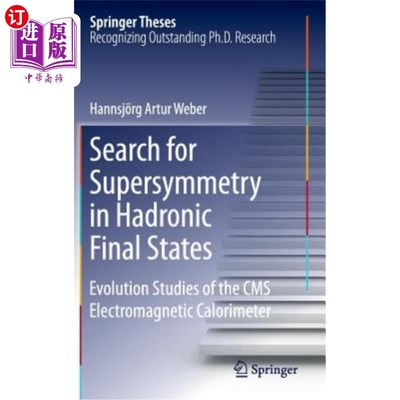 海外直订Search for Supersymmetry in Hadronic Final States: Evolution Studies of the CMS  寻找强子终态的超对称性：CM