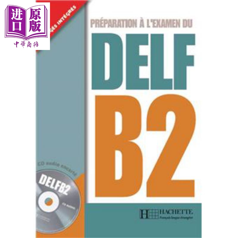 现货 法语备考用书 成人DELF B2 音频  法文原版 DELF  DELF B2  CD audio Jamet Collini【中商原版】
