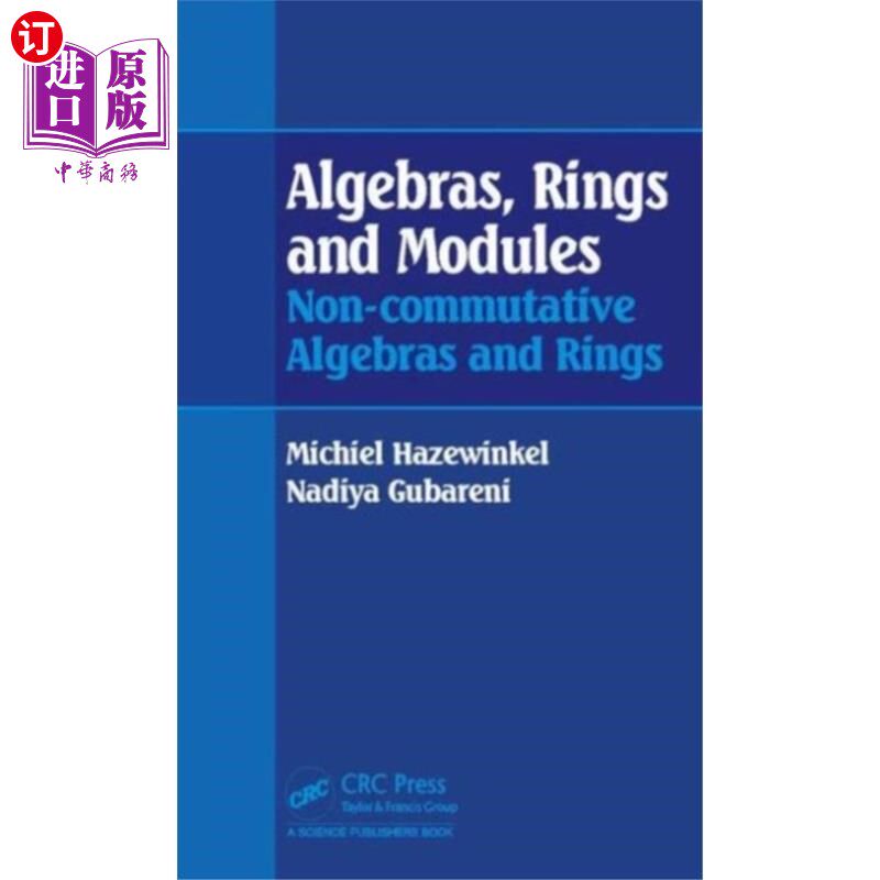海外直订Algebras, Rings and Modules 代数，环和模