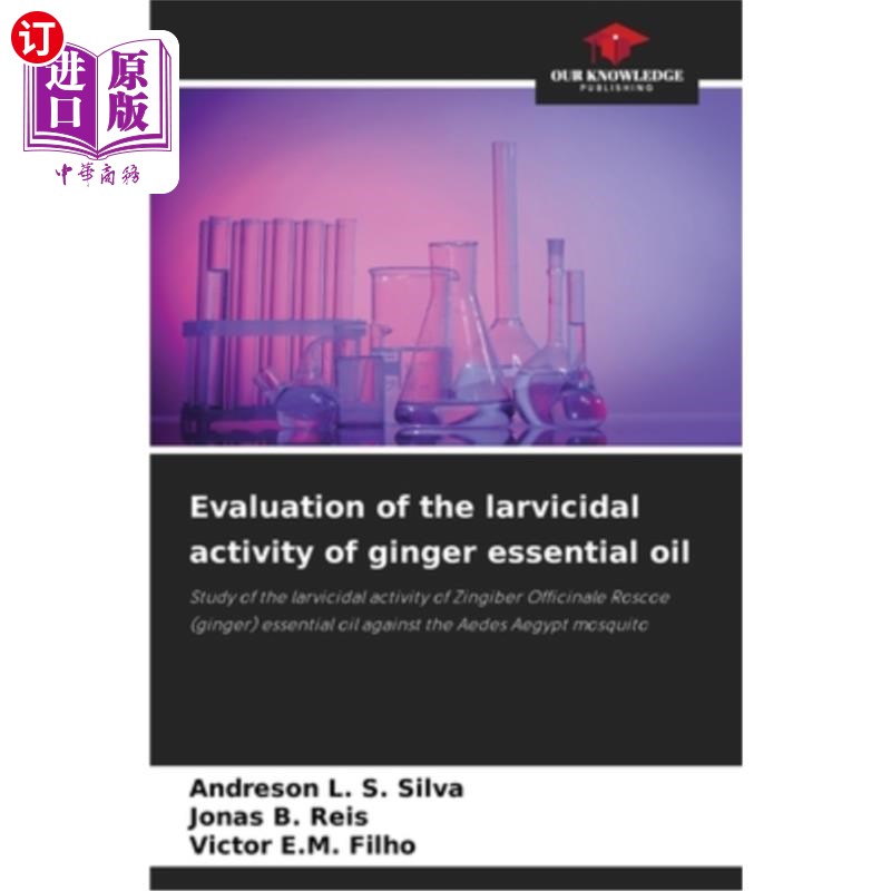 海外直订Evaluation of the larvicidal activity of ginger essential oil 姜精油杀幼虫活性评价