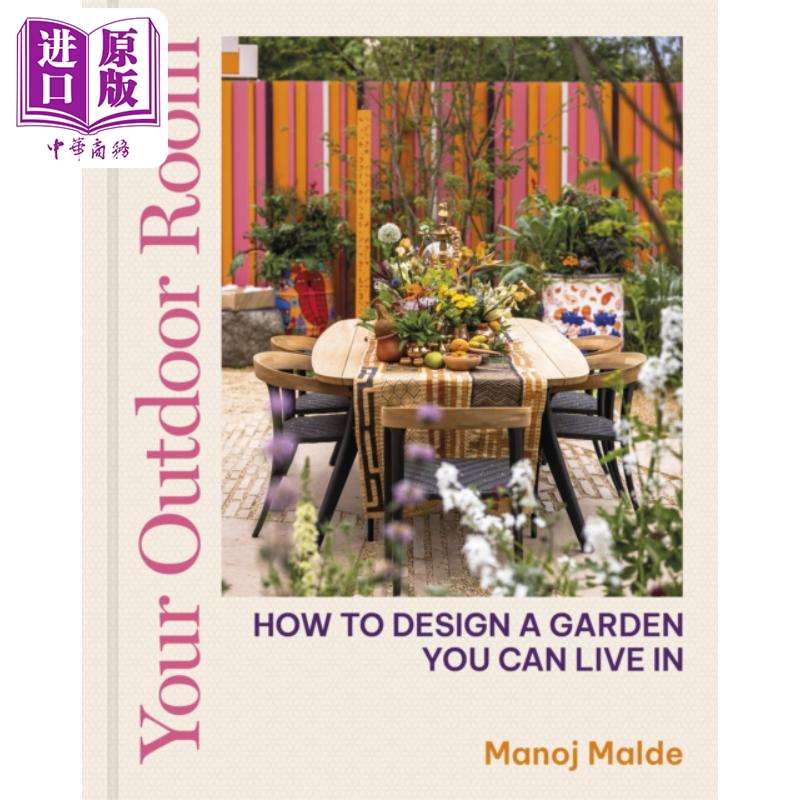 预售 你的户外房间 如何设计一个可以居住的花园 Your Outdoor Room 英文原版 Manoj Malde 生活休闲 家居生活【中商原版】