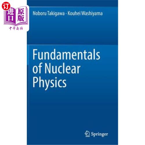 海外直订Fundamentals of Nuclear Physics 核物理基础