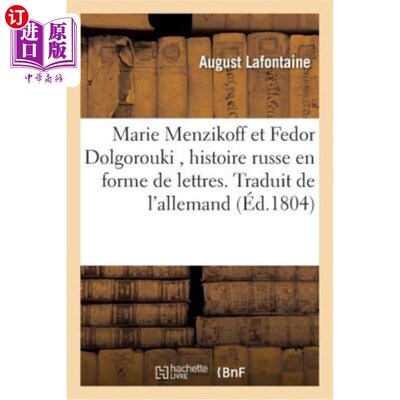 海外直订法语 Marie Menzikoff Et Fedor Dolgorouki, Histoire Russe En Forme de Lettres. Traduit 玛丽·门济科夫和费多·