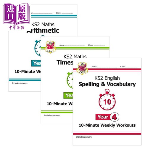 英国CGP原版NewKS2Math