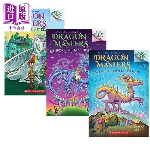 学乐大树系列驯龙大师