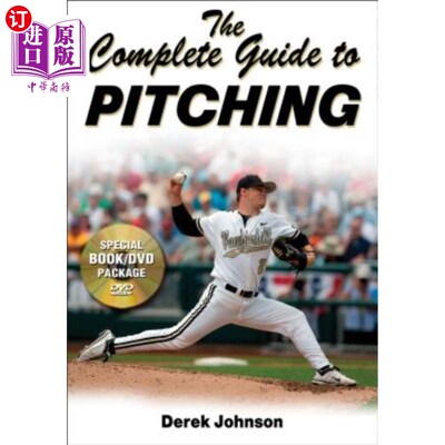海外直订海外直订The Complete Guide to Pitching  投放完整指南