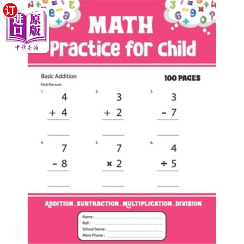 海外直订Math Practice for child: Addition Subtraction Multiplication Division math pract 儿童数学练习:加减乘除数学