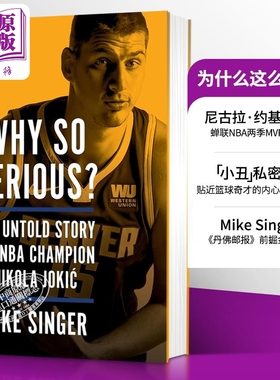 为什么这么严肃 尼古拉约基奇自传 英文原版 Why So Serious NBA 掘金约基奇周边书 The Untold Story of Nikola Jokic 约基奇传记