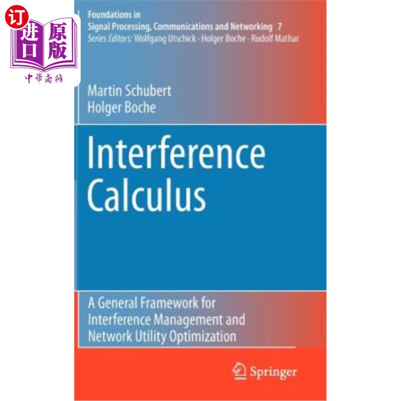 海外直订Interference Calculus: A General Framework for Interference Management and Netwo 干扰演算:干扰管理和效