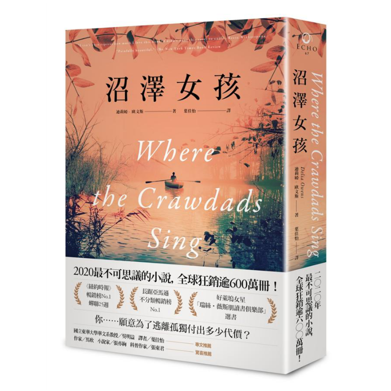 文学小说电影原著自然人性
