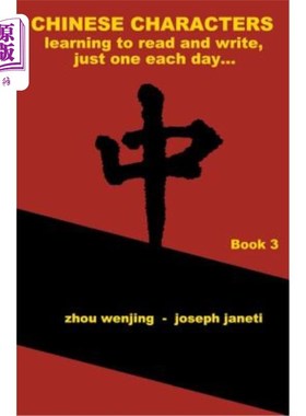 海外直订Chinese Characters: learning to read and write, just one each day...: book 3, li 汉字：学习读写，每天一个第