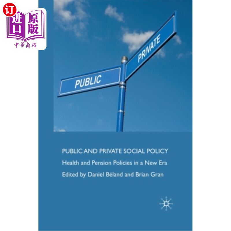 海外直订医药图书Public and Private Social Policy: Health and Pension Policies in a New Era