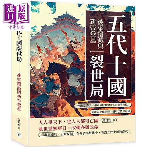 7月下旬到货