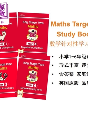 英国原版CGP教辅 KS 1-2 Year 1-6 Ages 5-11 Maths Targeted Study Book 数学针对性学习手册 英文原版【中商原版】