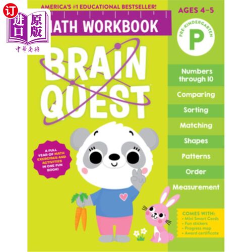 海外直订Brain Quest Math Workbook: Pre-Kindergarten 大脑探索数学练习册：学前教育